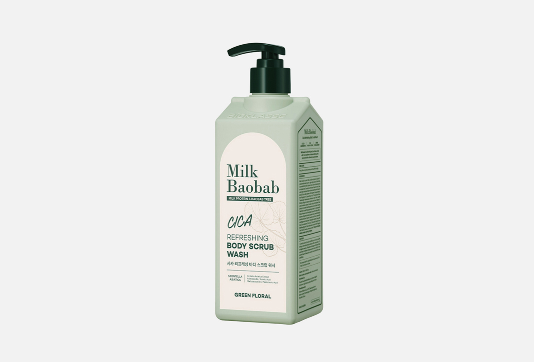 Гель-скраб для душа MILK BAOBAB Cica Body Scrub Wash 500 мл гель для душа milk baobab acne clear 500 мл