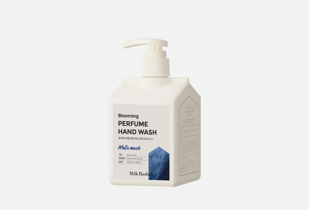 Гель-пенка для рук очищающий MILK BAOBAB MilkBaobab Perfume Hand Wash White Musk 250 мл деликатный очищающий гель для рук и тела sendo concept delicate hand