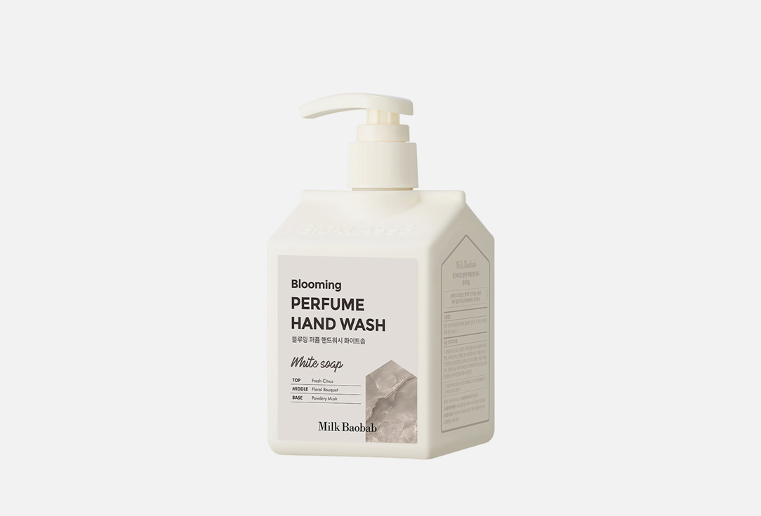 Гель-пенка для рук очищающий Milk Baobab Perfume Hand Wash White Soap 
