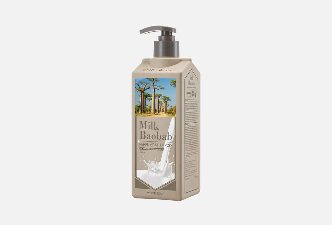 Шампунь для волос MILK BAOBAB Perfume Shampoo white soap 500 мл шампунь для волос блеск и сияние natural shampoo шампунь 500мл