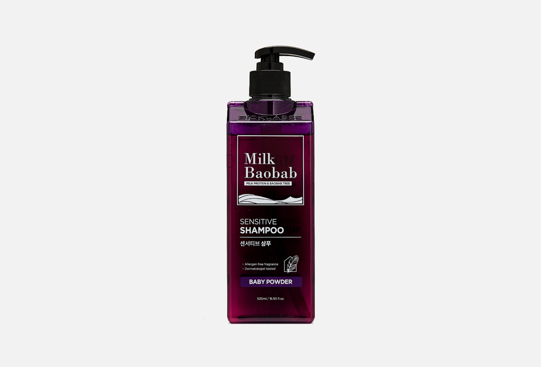 Шампунь MILK BAOBAB Sensitive Shampoo Baby Powder 500 мл шампунь milk baobab high cera shampoo 500 мл