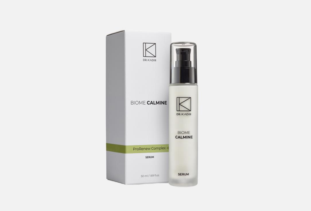 Изображение товара Сыворотка с пробиотиками для лица Dr. Kadir Biome-Calmine Serum
