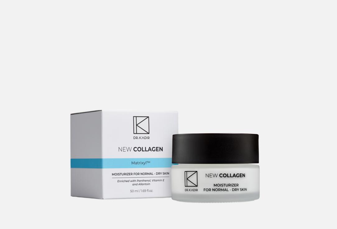 Изображение товара Увлажняющий крем для сухой кожи с микроколлагеном с SPF22 Dr. Kadir New Collagen Moisturizing cream