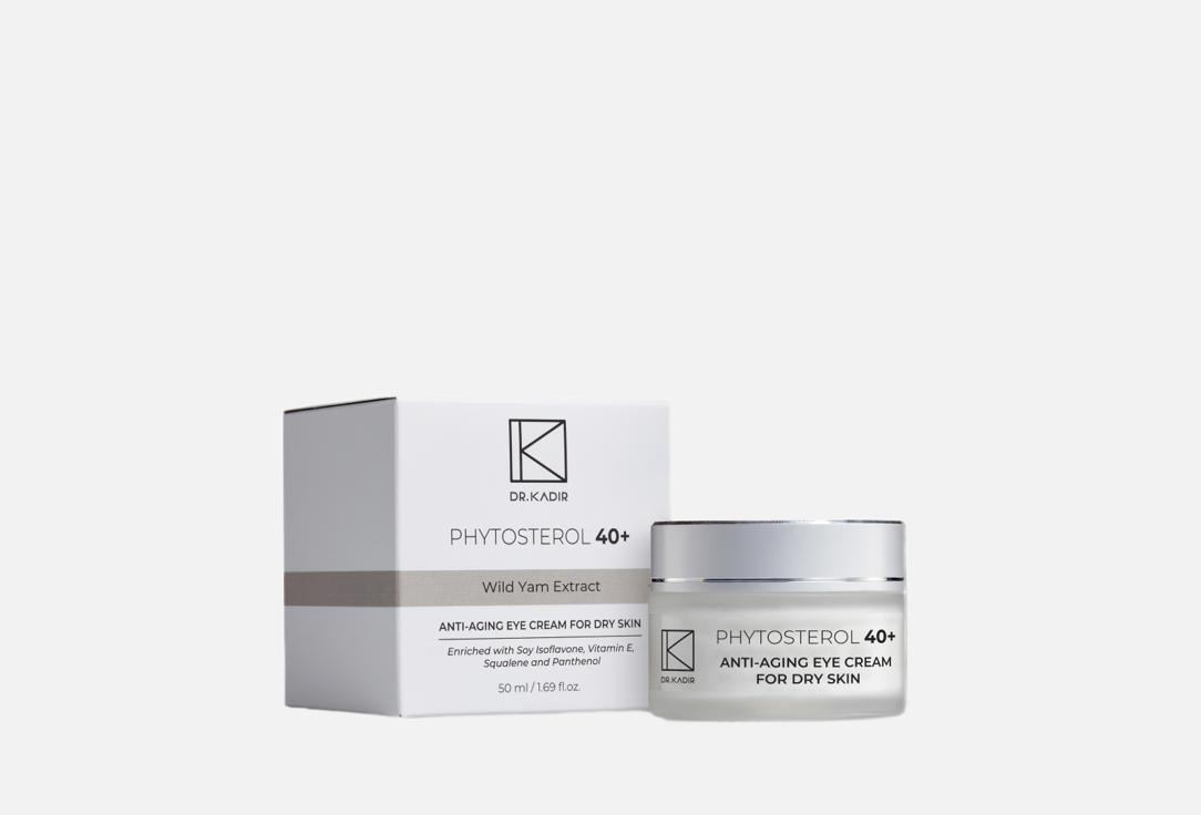 Изображение товара Регенерирующий крем для кожи вокруг глаз 40+ Dr. Kadir Phytosterol Anti-Aging Nourishing Cream