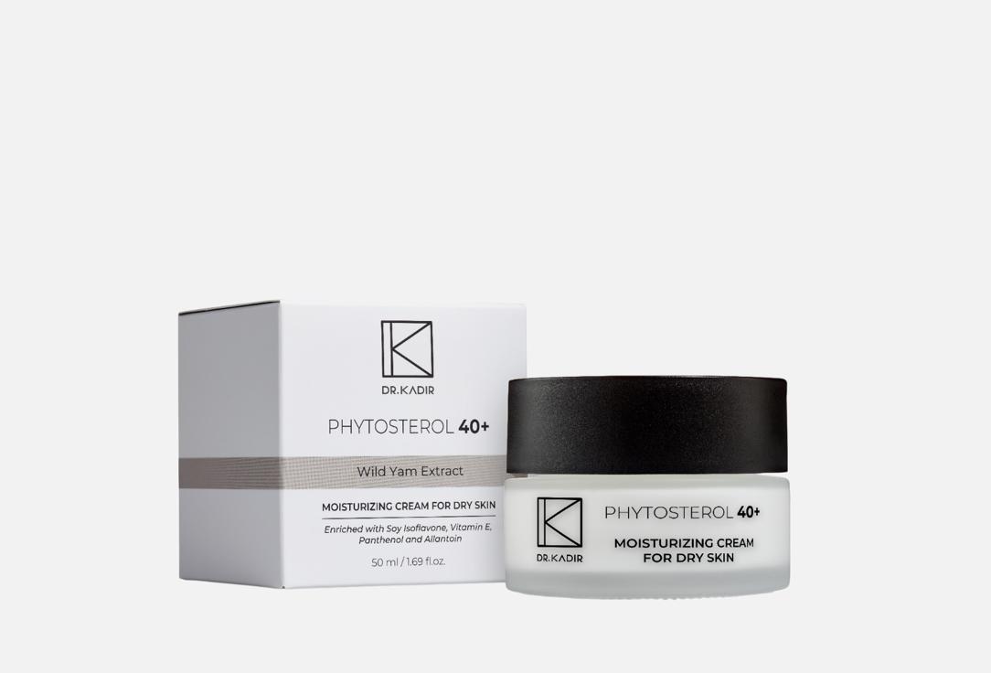 Изображение товара УВЛАЖНЯЮЩИЙ КРЕМ ДЛЯ СУХОЙ КОЖИ с SPF 15 Dr. Kadir phytosterol anti-aging moisturizing cream