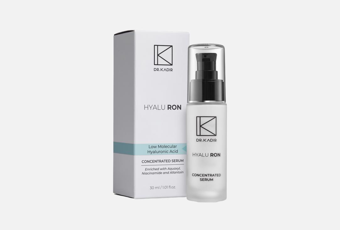 Изображение товара Гиалуроновая концентрированная Сыворотка для лица Dr. Kadir Hyalu-Ron Active Concentrated Serum