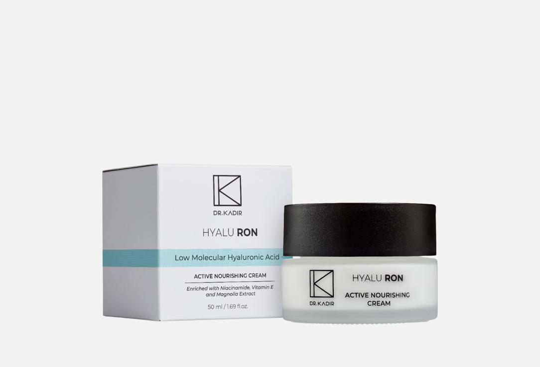 Изображение товара активный питательный крем для лица Dr. Kadir Hyalu-Ron ACTIVE NOURISHING CREAM