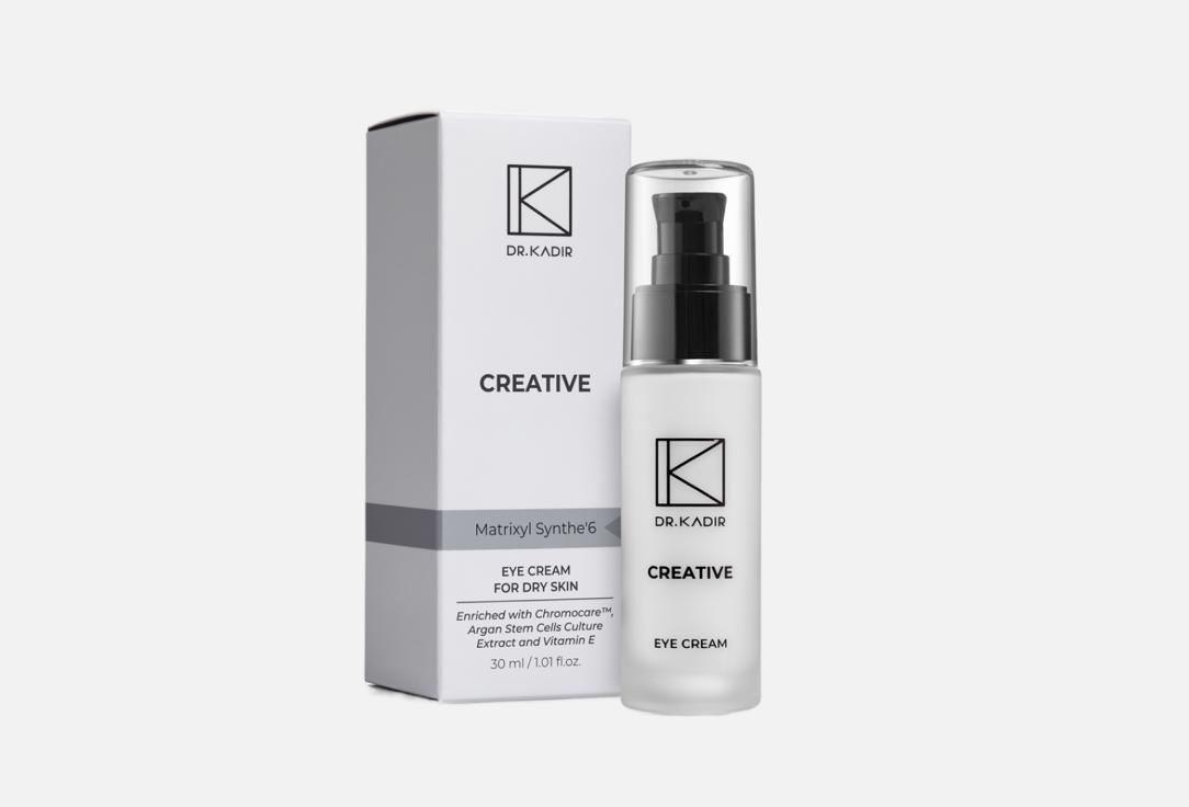 Изображение товара Крем для кожи вокруг глаз Dr. Kadir Creative
