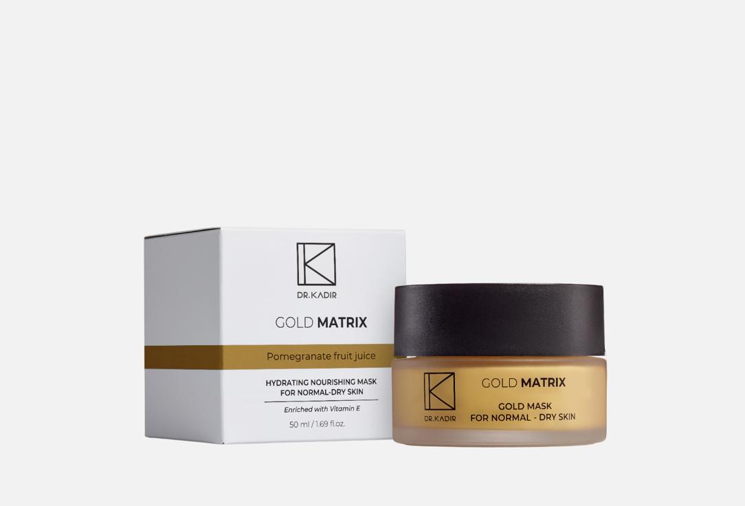 Изображение товара Питательная маска Dr. Kadir Gold Matrix Mask