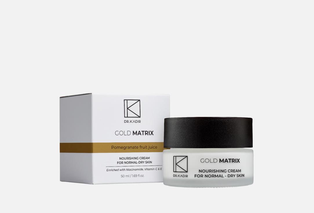 Изображение товара Питательный крем для нормальной и сухой кожи Dr. Kadir Gold Matrix Nourising cream