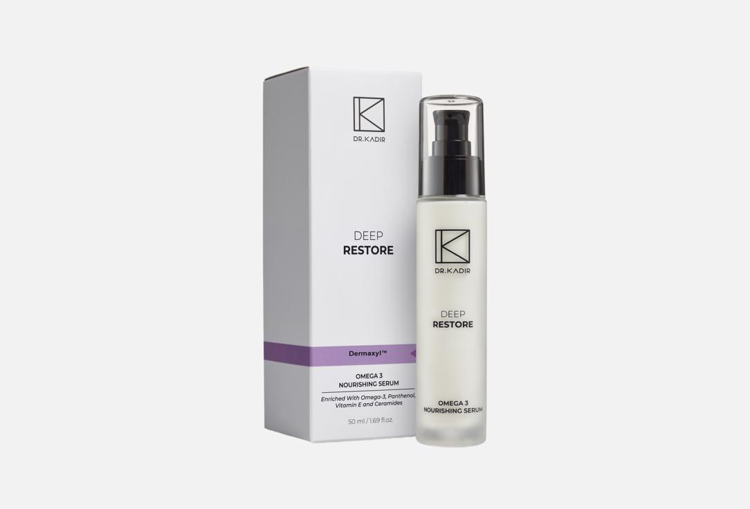 Изображение товара Сыворотка для глубокого восстановления сухой кожи Dr. Kadir DEEP RESTORE Omega-3