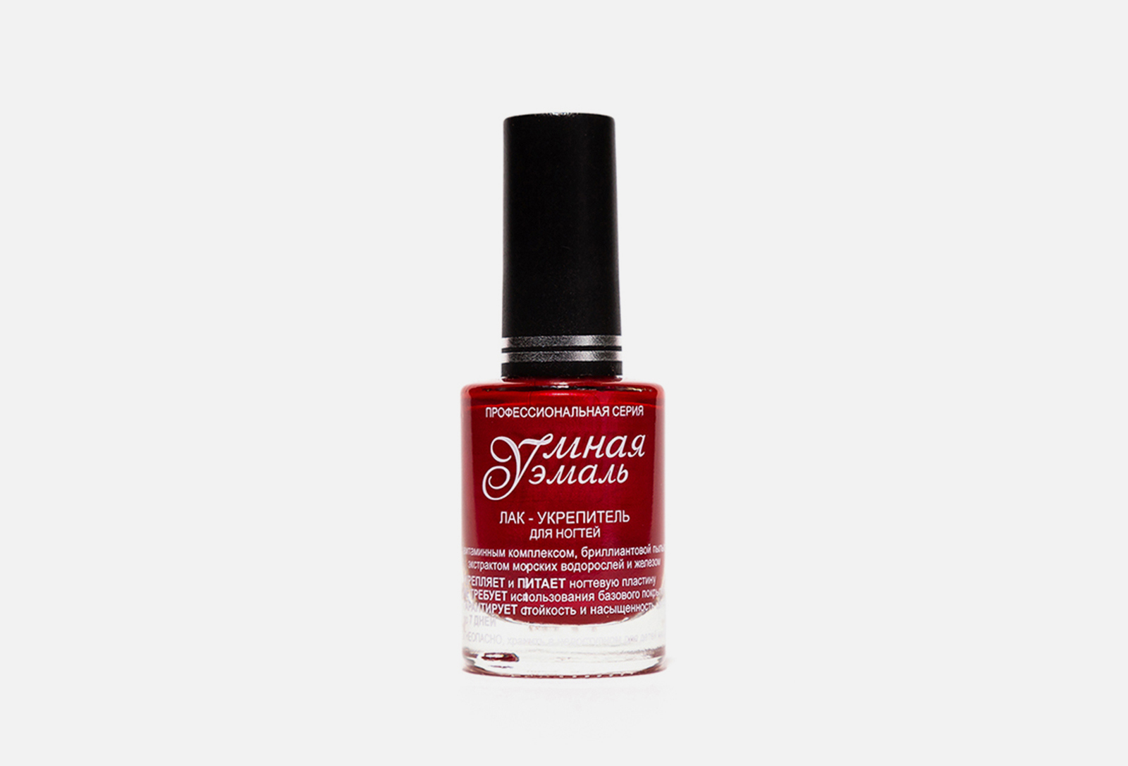 SMART ENAMEL Лак-укрепитель для ногтей nail lacquer 125 багряные капли ...