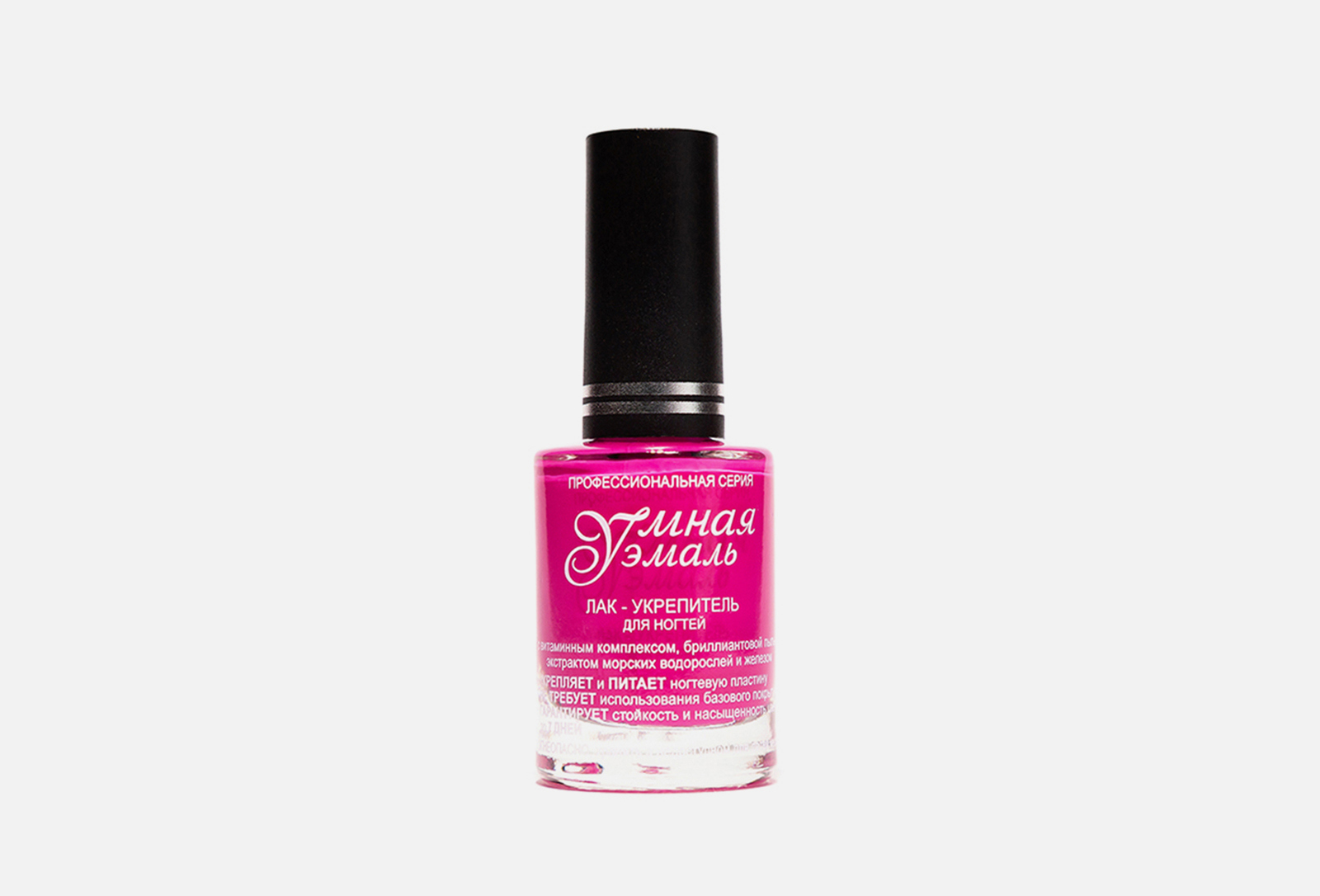 SMART ENAMEL Лак-укрепитель для ногтей nail lacquer 131 розовая орхидея ...