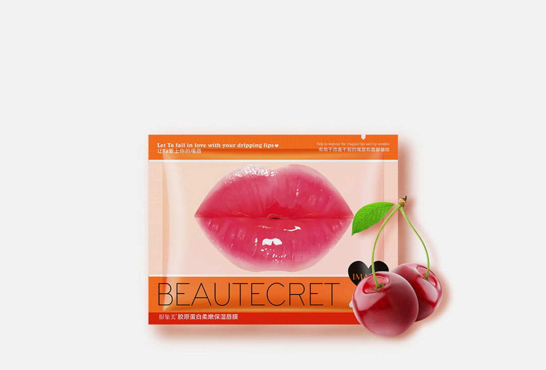 Увлажняющая маска для губ IMAGES С коллагеном и экстрактом вишни 8 г набор д вышив л м ромашки и вишни