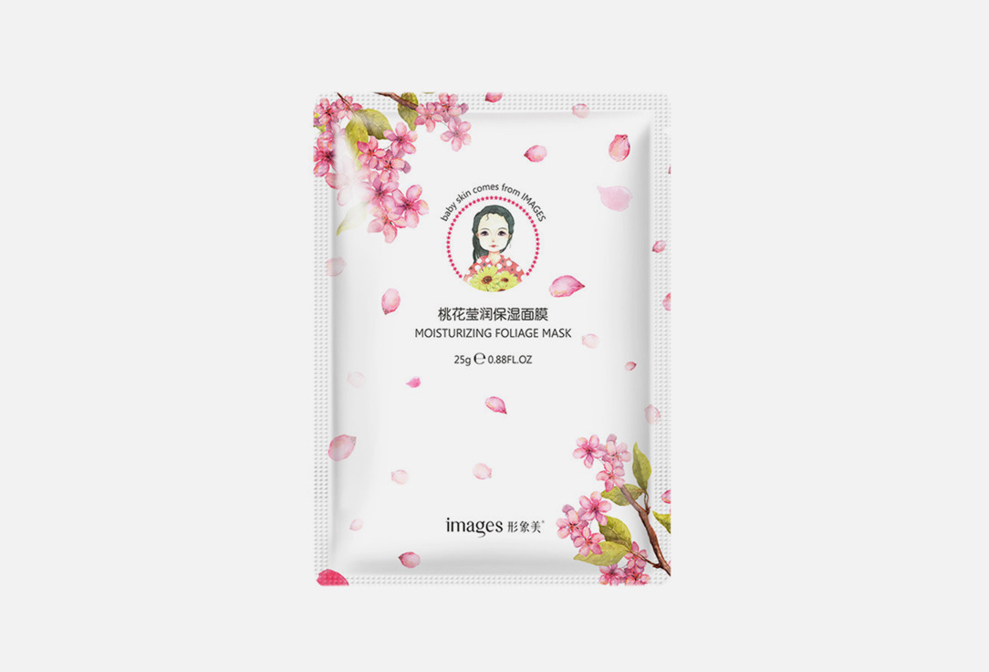 цена Освежающая тканевая маска для лица IMAGES С экстрактом цветков персика 25 г