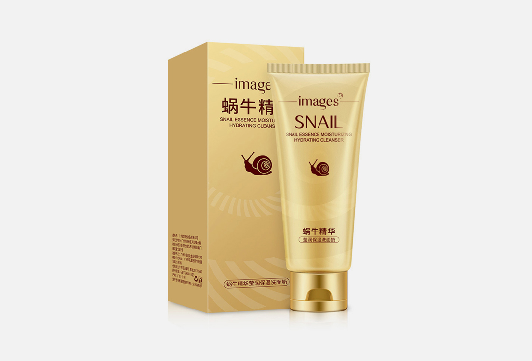 С муцином улитки 100 г 430₽