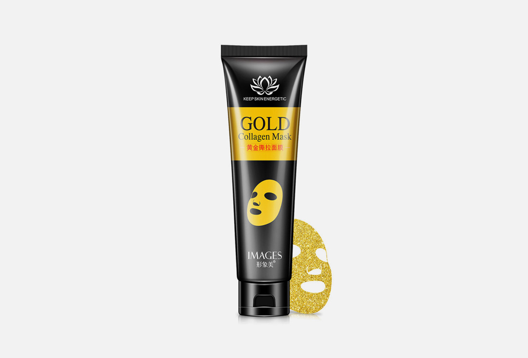Увлажняющая золотая маска-пленка для лица IMAGES С коллагеном 60 г images увлажняющая маска для лица с йогуртом 25 гр 5 шт