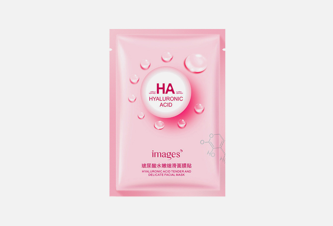 

Нежная тканевая маска для лица против морщин IMAGE SKINCARE, С гиалуроновой кислотой 1 шт