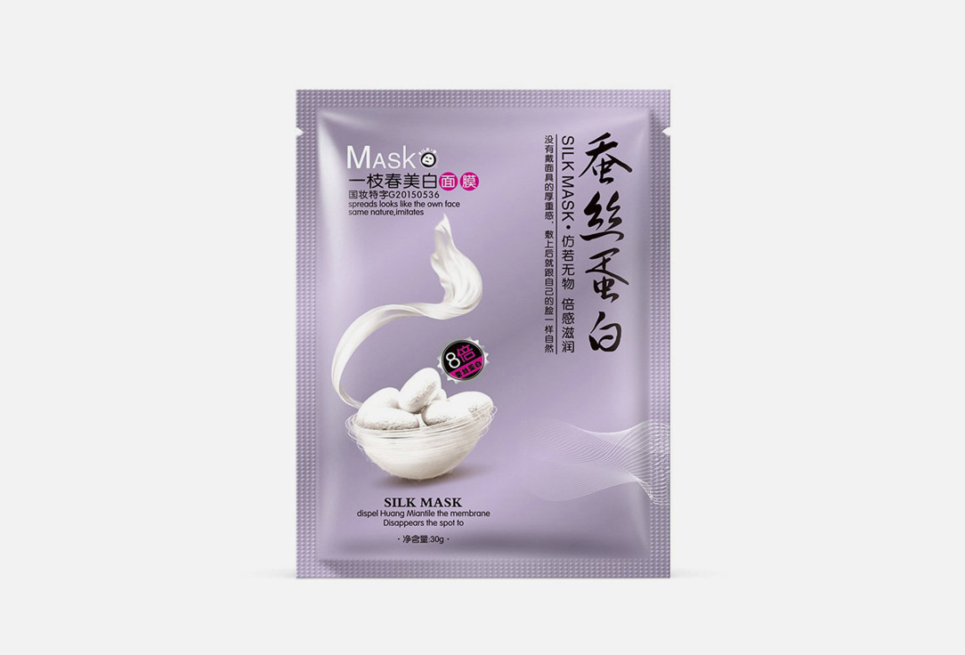 

Тканевая маска для лица ONE SPRING, С протеинами шелка 30 г