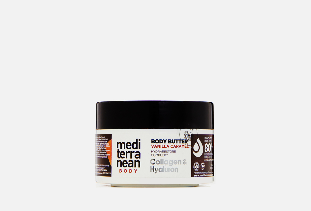 Изображение товара Крем-масло для тела с коллагеном и гиалурновой кислотой Mediterranean Vanilla Caramel