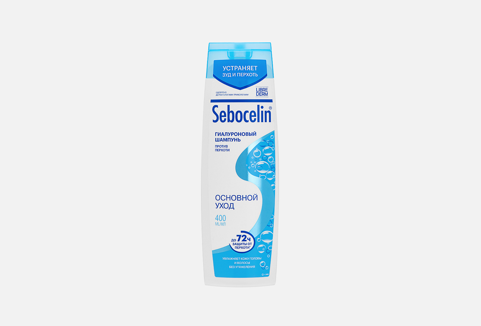 LIBREDERM Гиалуроновый шампунь против перхоти SEBOCELIN Основной уход ...