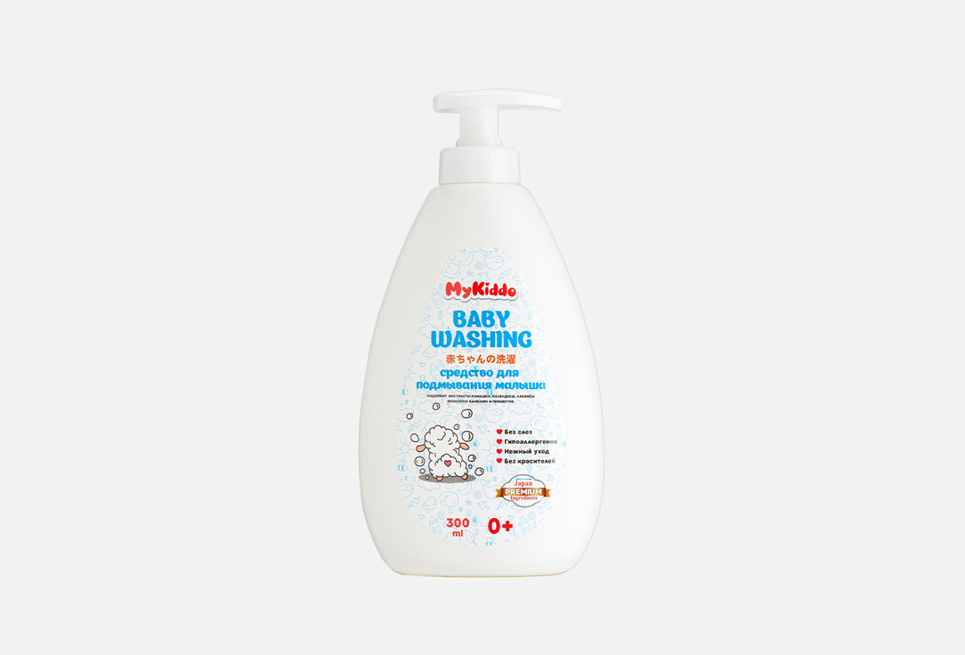 

Средство для подмывания малыша MYKIDDO, Prebiotic Baby Wash 300 мл