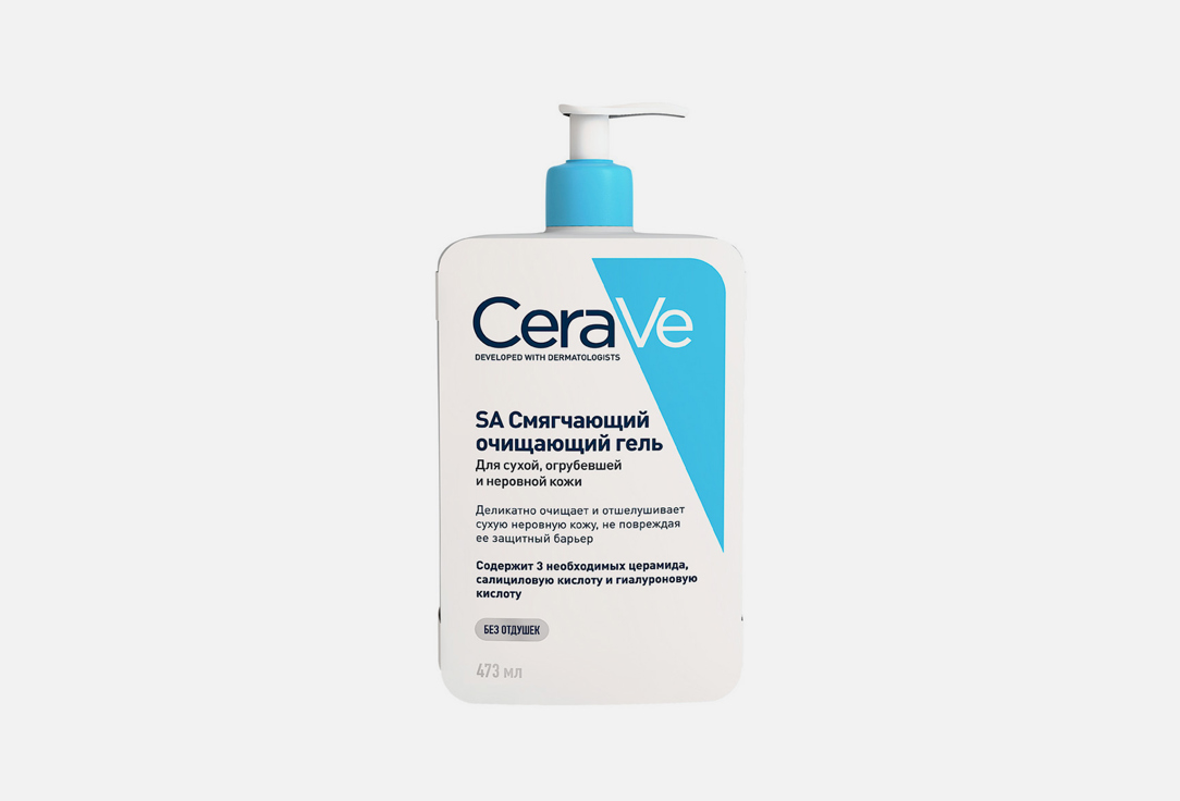 Гель для сухой огрубевшей и неровной кожи CeraVe SA 