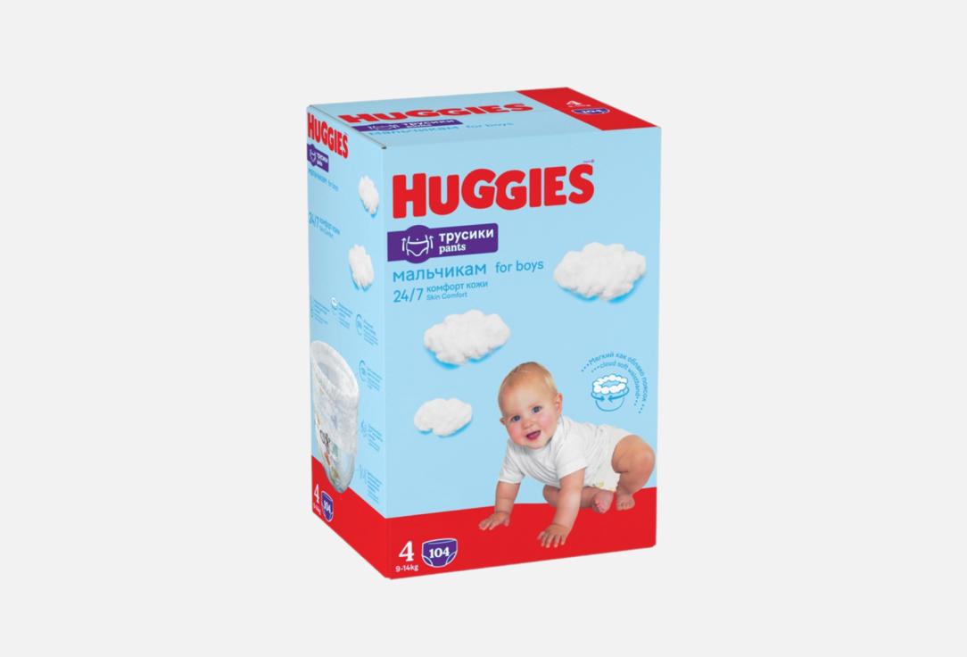 Трусики-подгузники для мальчиков HUGGIES Disney Box 9-14kg 104 шт подгузники трусики для мальчиков huggies disney baby 4 9 14 кг 52 шт