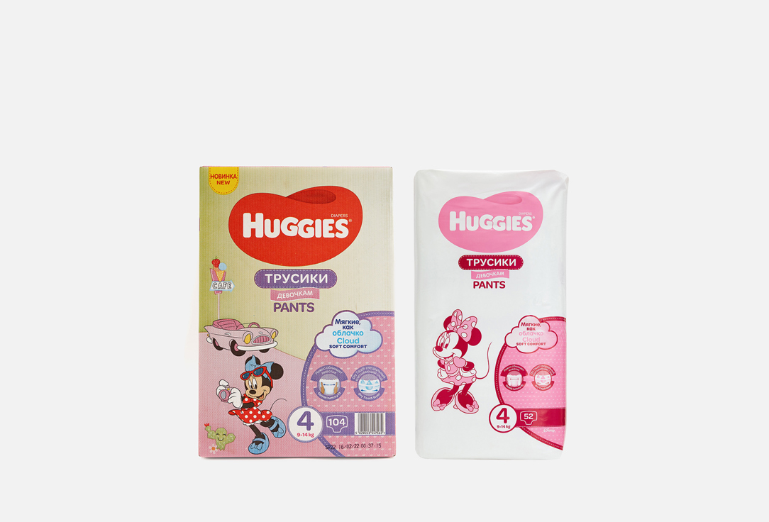 Трусики-подгузники для девочек HUGGIES Disney Box 9-14kg 104 шт spider box 9 abs 9 цветов по 10m