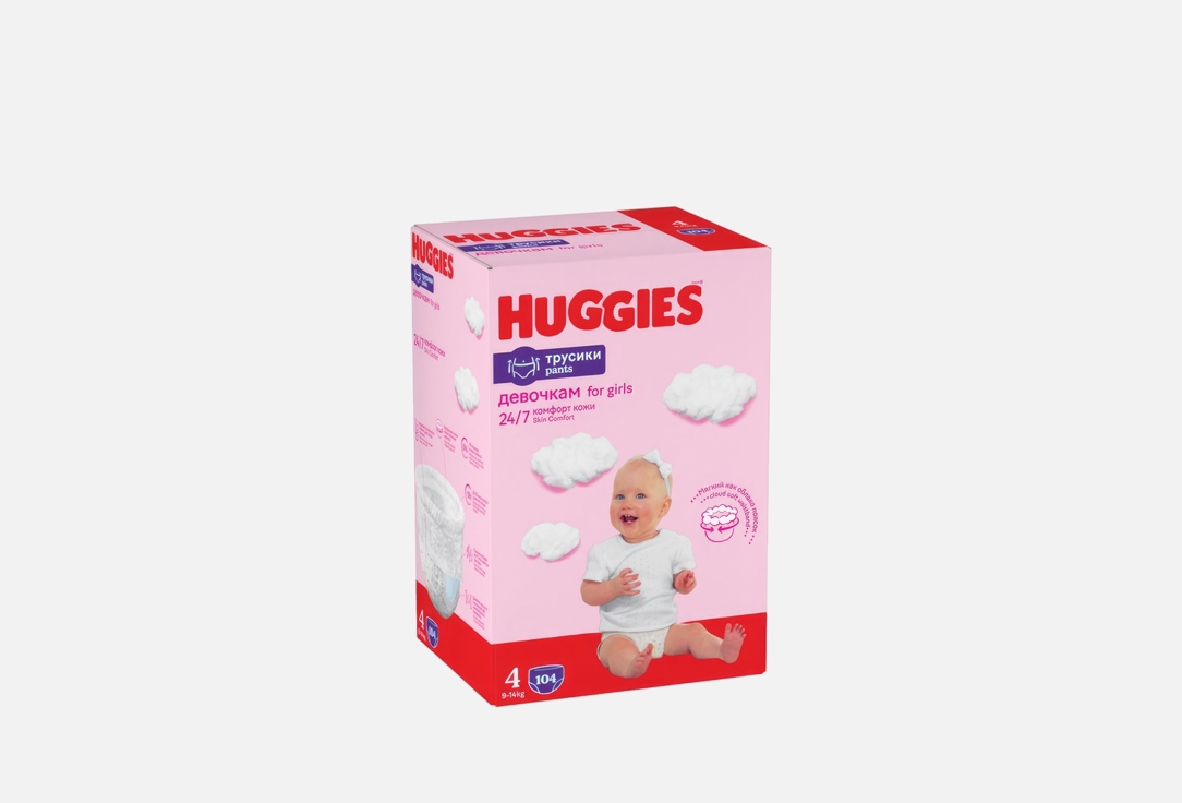 

Трусики-подгузники HUGGIES, Для девочек 9-14 кг 104 шт