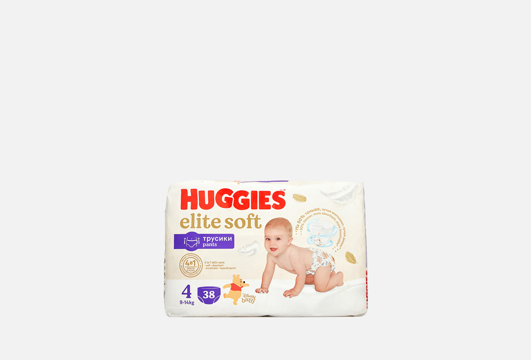 Трусики-подгузники Huggies Elite Soft 9-14 kg  