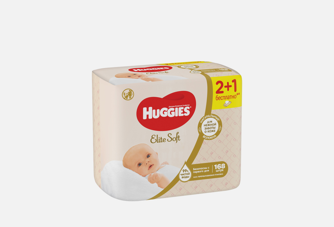 цена Влажные салфетки для детей HUGGIES Elite Soft 56x3 168 шт