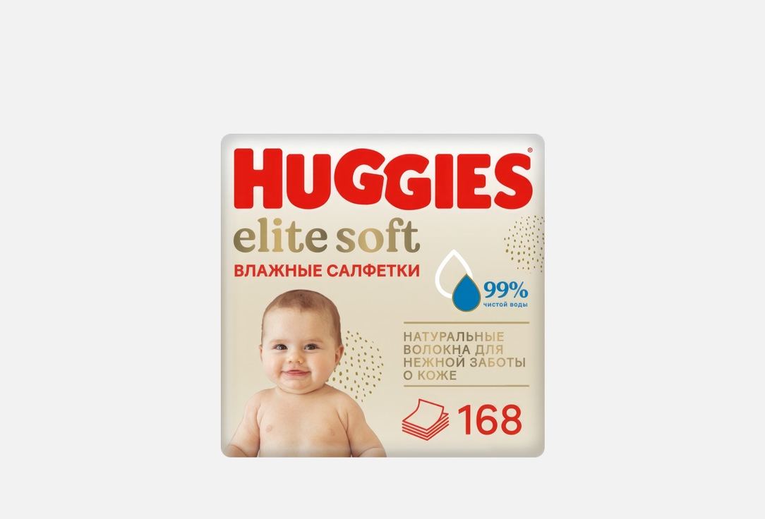 

Влажные салфетки для детей HUGGIES, Elite Soft 56x3 168 шт