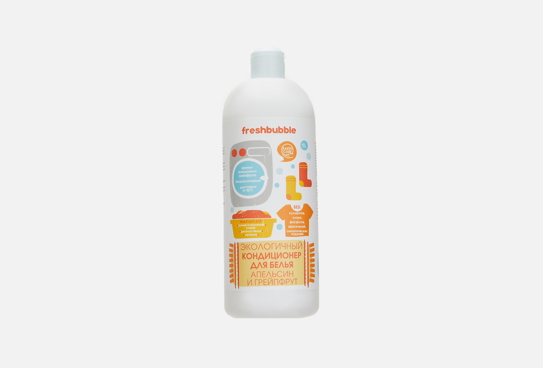Изображение товара Кондиционер для белья Freshbubble Orange and Grapefruit 1000 мл естественный аромат
