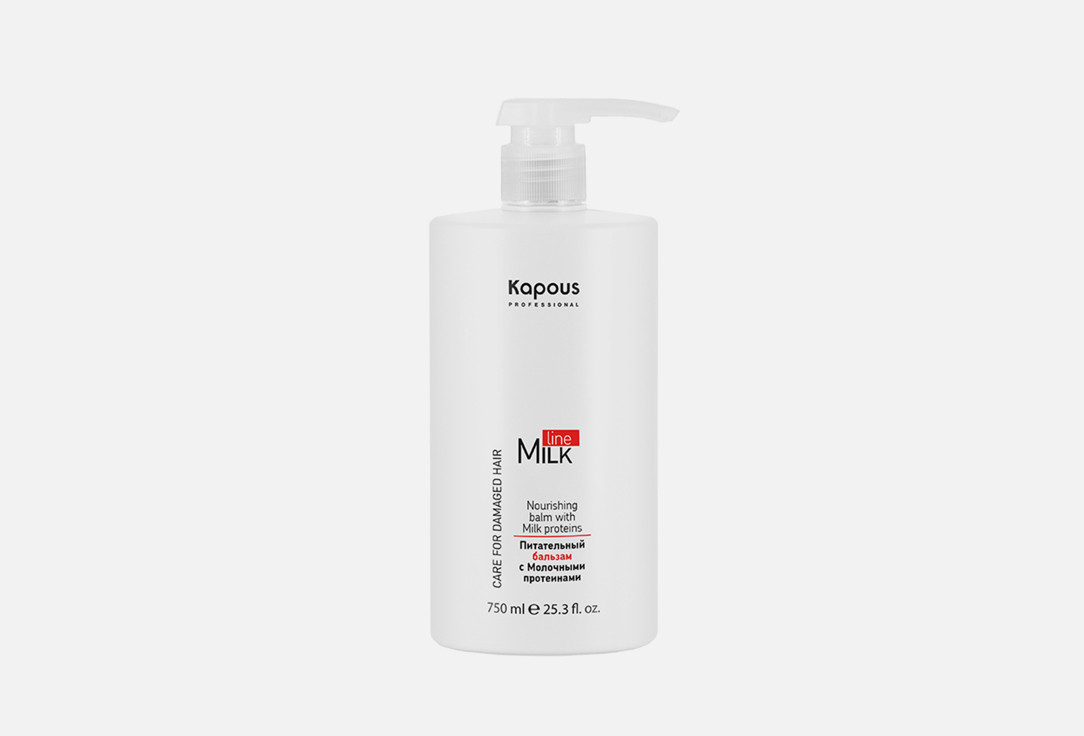 Питательный бальзам для волос Kapous with Milk proteins 