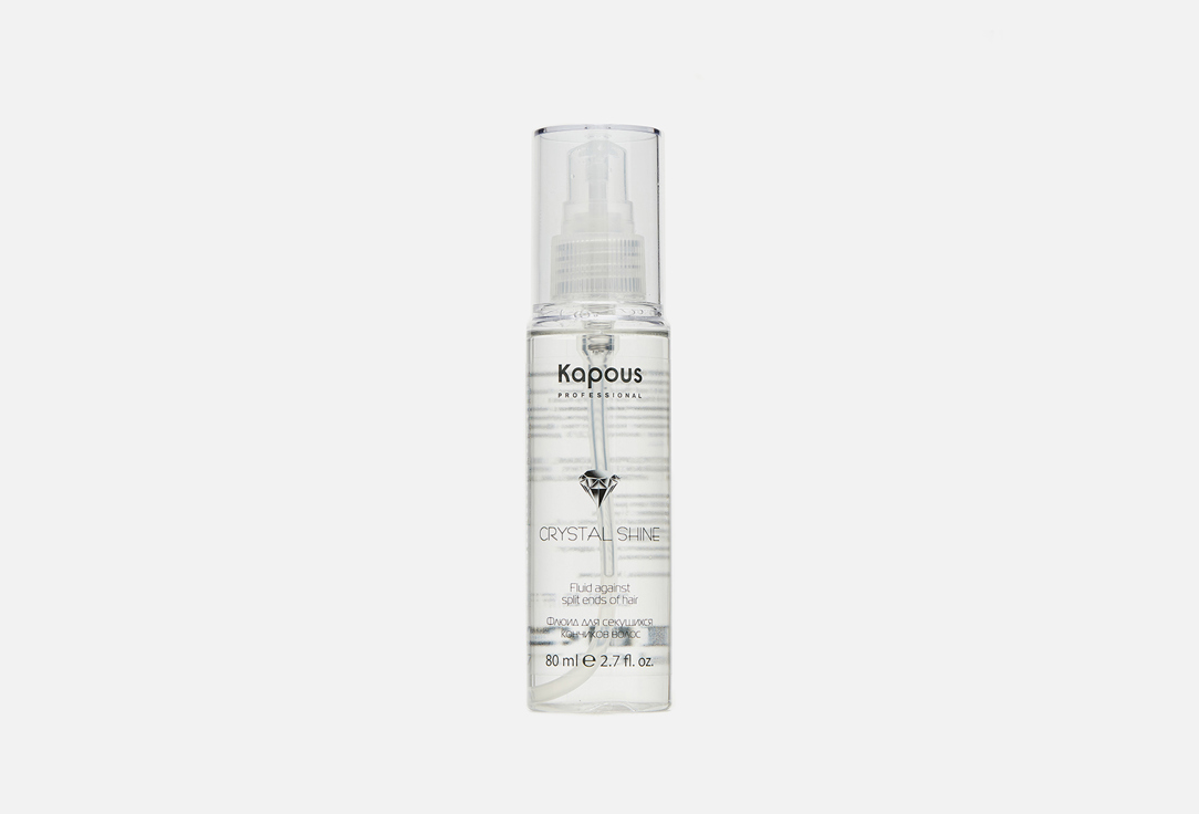 Флюид для секущихся кончиков волос KAPOUS Crystal Shine 80 мл флюид для ухода за волосами kapous флюид для поврежденных кончиков волос fragrance free treatment