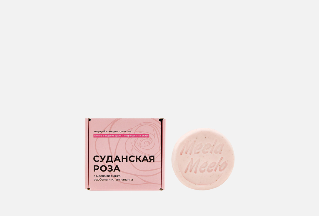 Изображение товара Твердый шампунь Meela Meelo Суданская роза