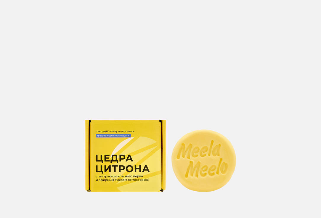 Изображение товара Твердый шампунь Цедра цитрона для стимулирования роста волос и укрепления