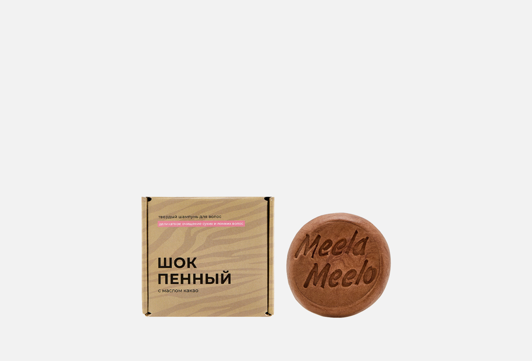 Изображение товара Твердый шампунь Meela Meelo Шокпенный