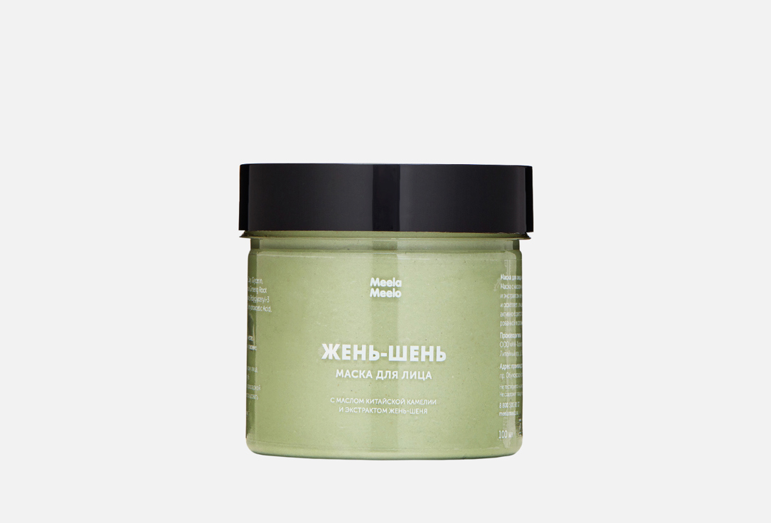 Изображение товара Маска для лица с женьшенем и маслом камелии для жирной и комбинированной кожи 100 мл