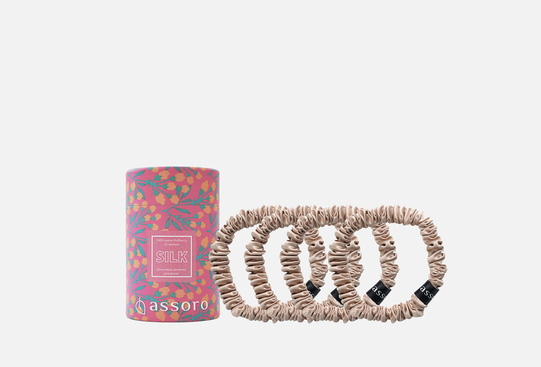

Набор шелковых резинок ASSORO, Нюд 4 шт