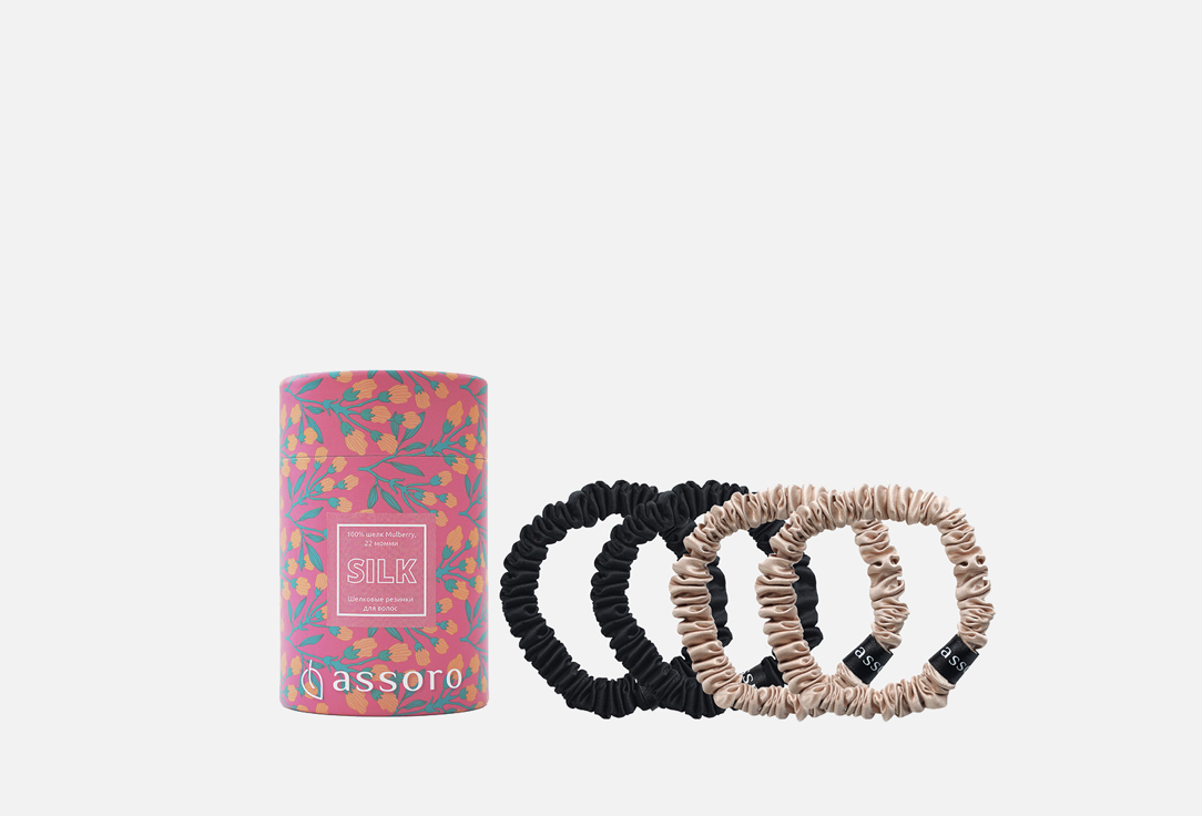

Набор шелковых резинок ASSORO, Черный, нюд 4 шт