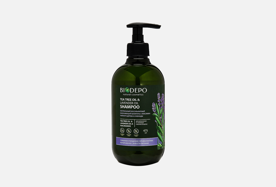 Шампунь для волос натуральный укрепляющий BIODEPO Tea tree oil & lavender oil 475 мл гель для душа biodepo натуральный с маслами чайного дерева и розмарина 475 мл