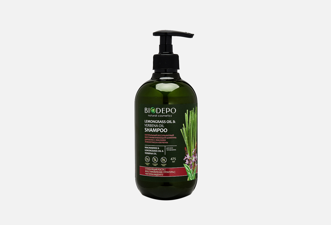 Шампунь для волос натуральный восстанавливающий BIODEPO Lemongrass oil & verbena oil 475 мл гель для душа biodepo натуральный с эфирными маслами лемонграсса и мяты 475 мл