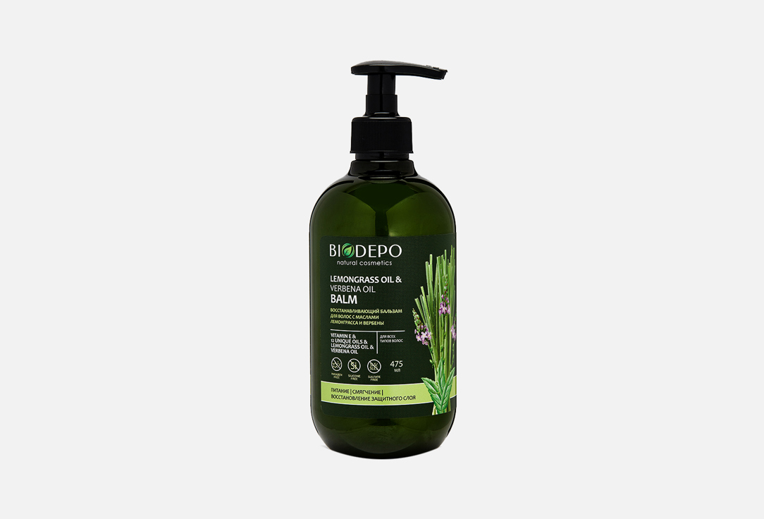 Бальзам для волос восстанавливающий BIODEPO Lemongrass oil & verbena oil 475 мл бальзам для волос biodepo восстанавливающий с эфирными маслами лемонграсса и вербены 475мл х3шт