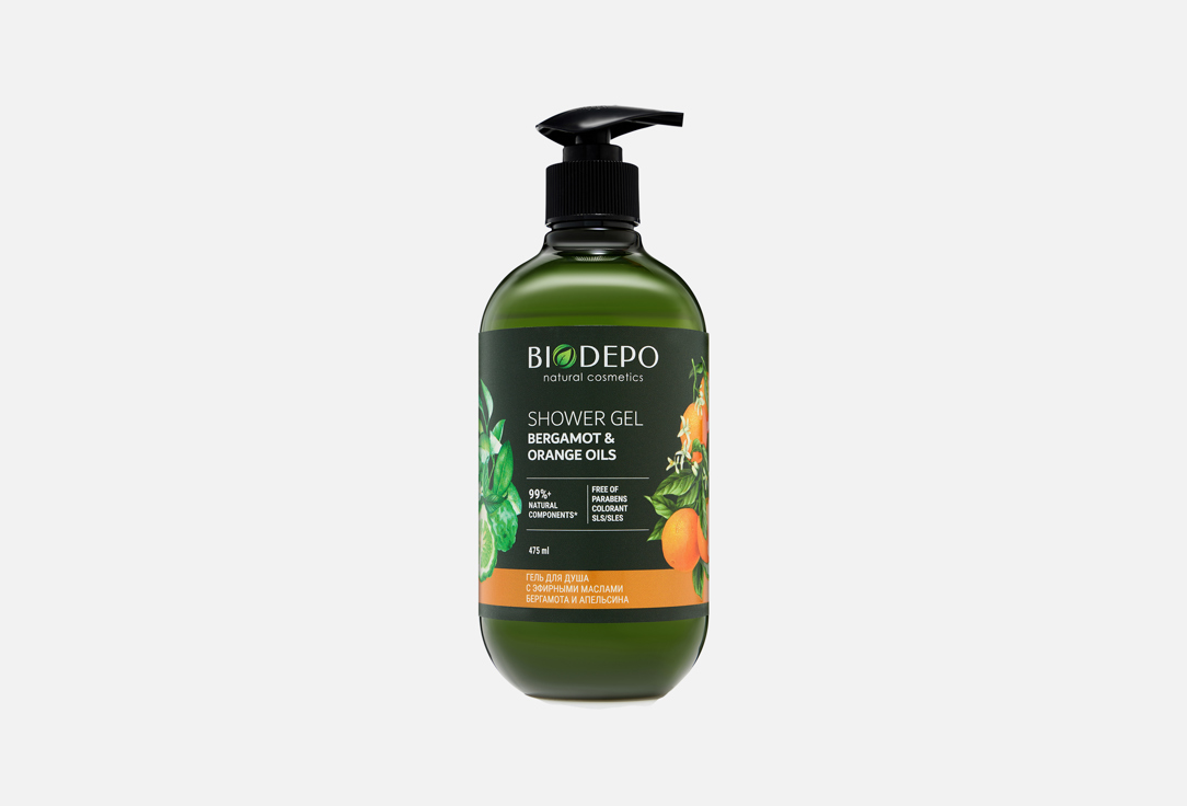 Bergamot oil  & orange oil 475 мл