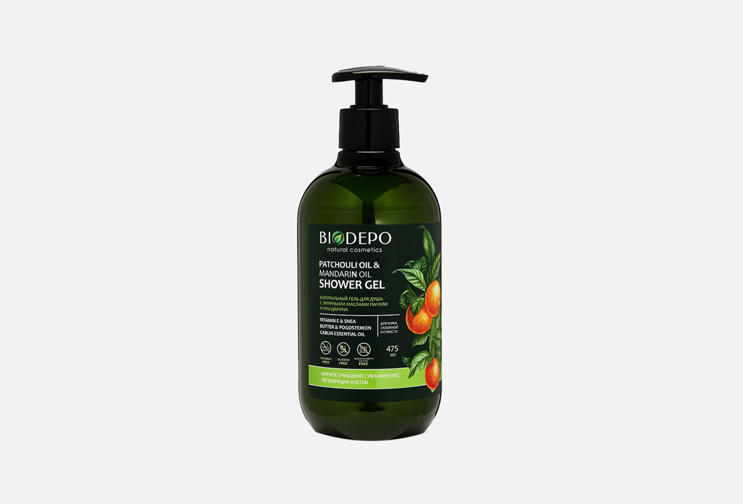 Гель для душа натуральный BIODEPO Patchouli oil & mandarin oil 475 мл средства для ванной и душа biodepo гель для душа с эфирными маслами чайного дерева и розмарина