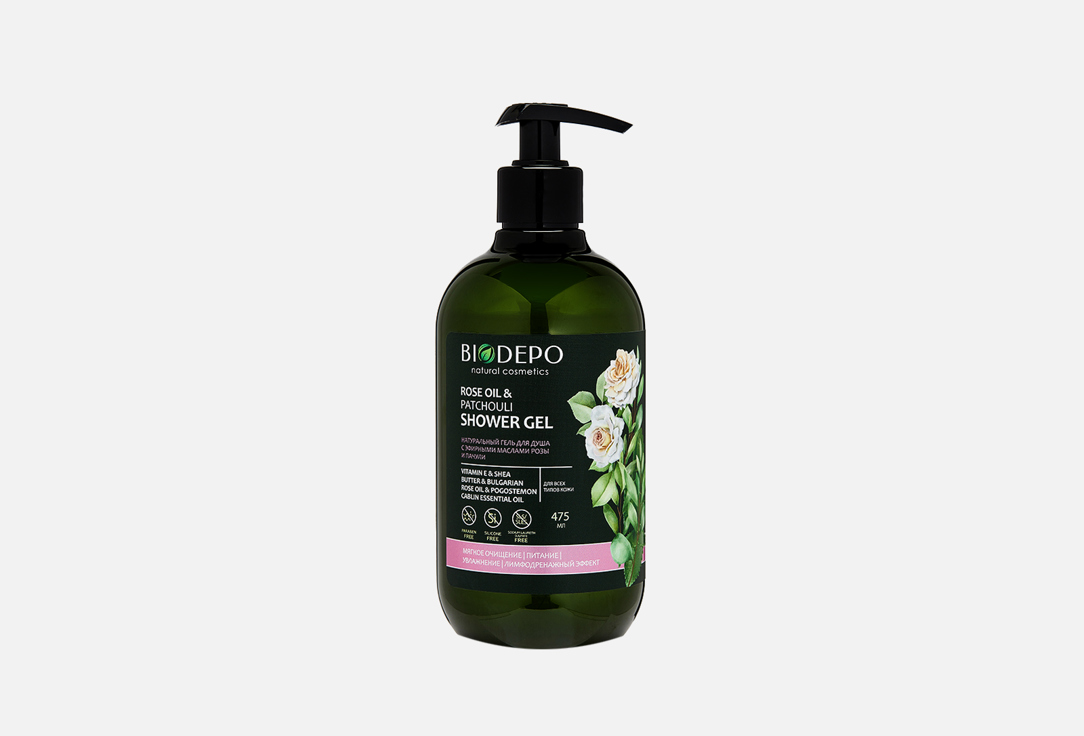 гель для душа BIODEPO С эфирными маслами розы и пачули 475 мл гель для душа натуральный biodepo mandarin oil