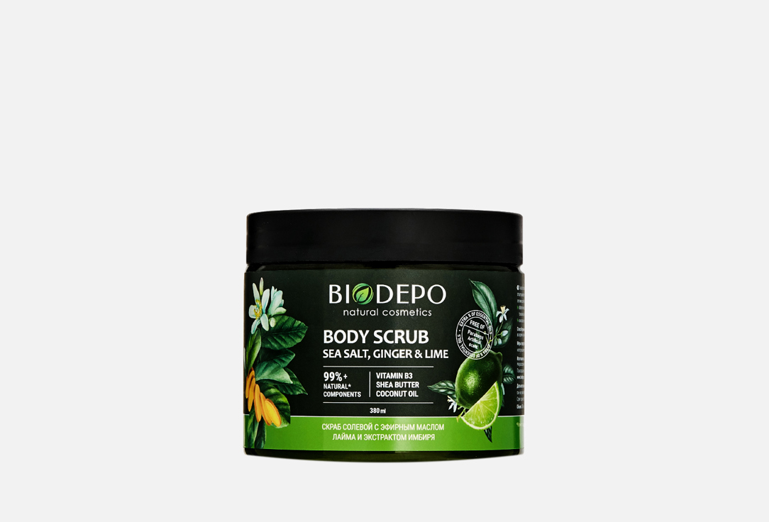 

Скраб для тела натуральный BIODEPO, С морской солью имбирем и лаймом 380 мл