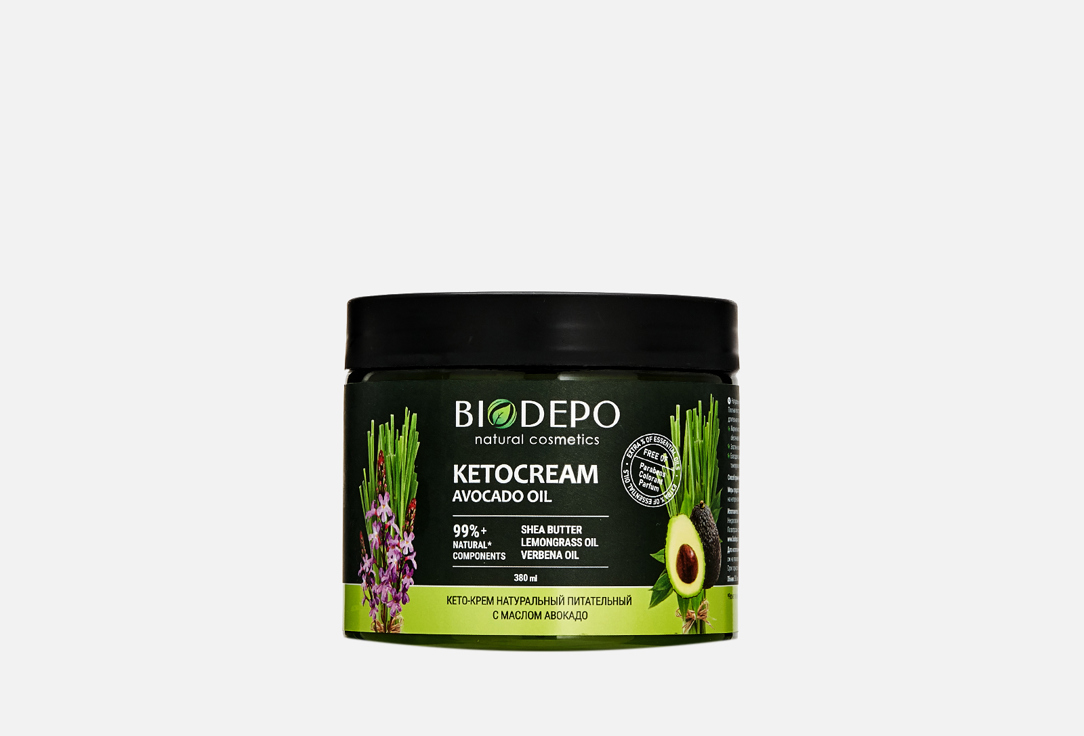 Кето-крем натуральный BIODEPO питательный универсальный  с маслом авокадо 